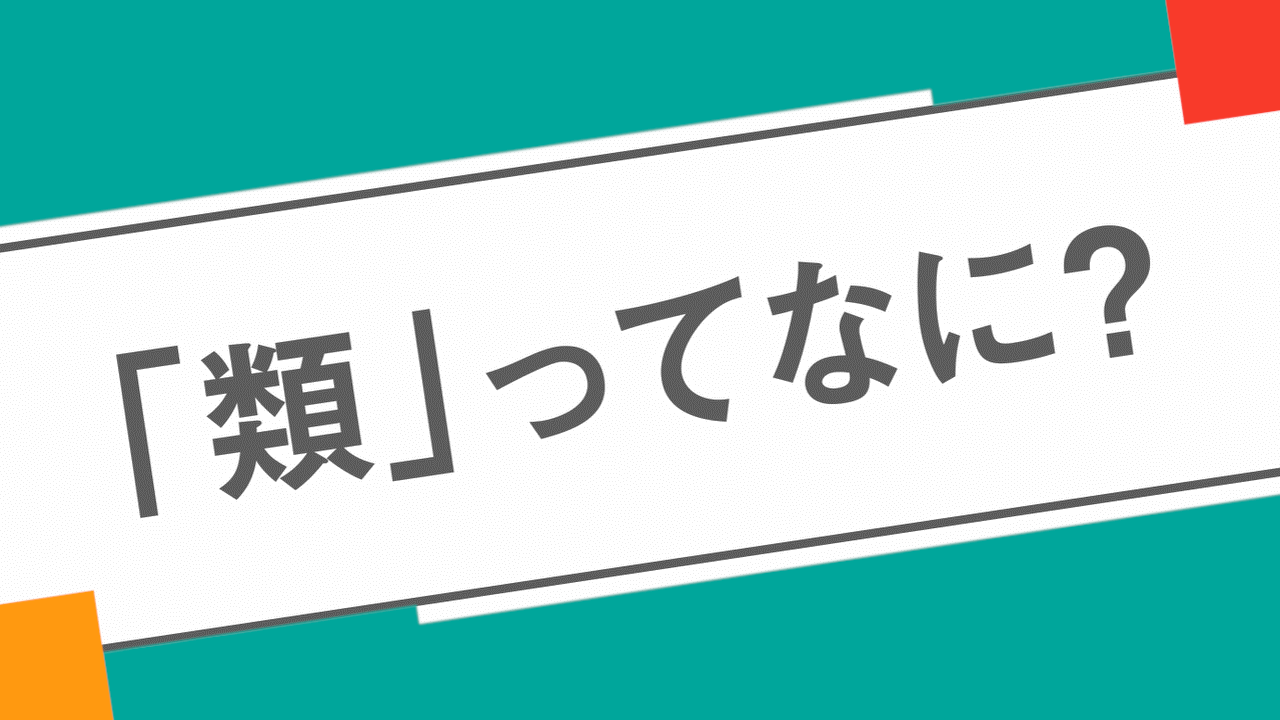 30秒でわかる理工学部