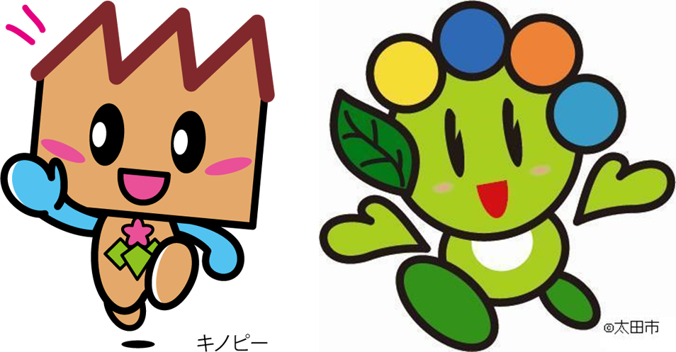 キノピーとおおたん