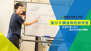 物質・環境類　材料科学プログラム