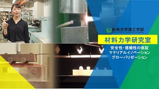 電子・機械類　機械プログラム