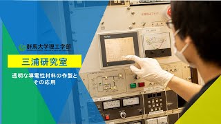 電子・機械類　電子情報通信プログラム