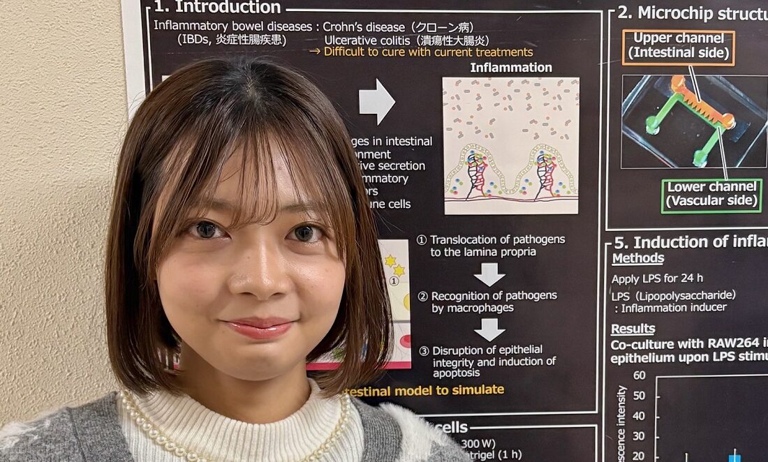 物質・生命理工学教育プログラム 修士課程2年の平森香澄さんが、化学